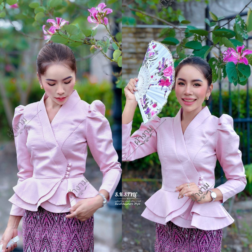 เสื้อเจ้านาง คอปีน ชายระบาย เสื้อผ้าไหมลาว อัดกาว มีอก 32-44 นิ้ว ใส่กับผ้าถุงสวยมาก