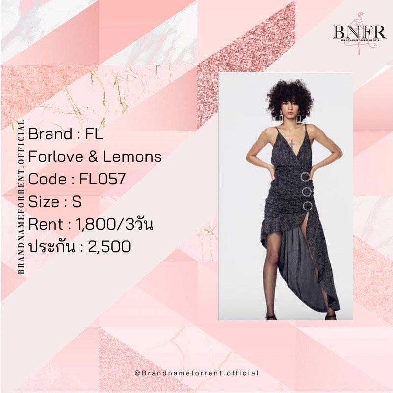 Forlove & Lemons  (FL057)