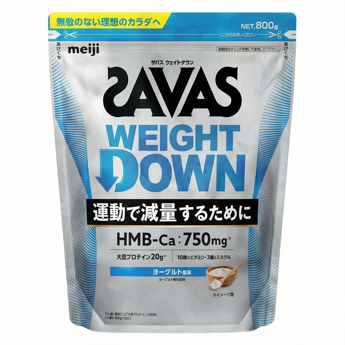 เมจิ ซาวาส โปร MEIJI SAVAS PRO (Weight Down) HMB-Ca 750 มก. รสโยเกิร์ต 800 กรัม ของแท้100%จากญี่ปุ่น