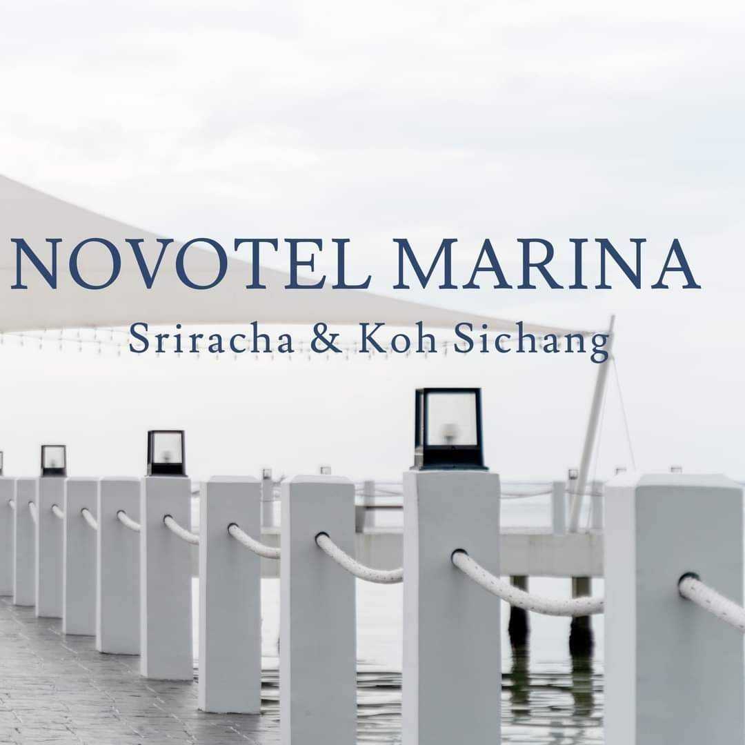 Novotel Marina Sriracha & Koh Si Chang Marina (ศรีราชา)
