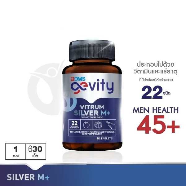 Gevity Vitrum silver M+ จีวิตี้ ไวทรัม ซิลเวอร์ เอ็ม 1 ขวด บรรจุ 30 เม็ด