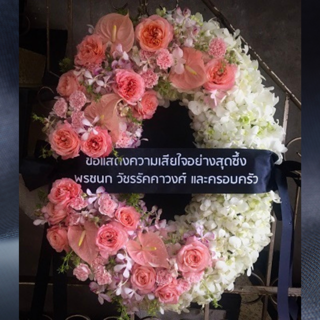 พวงหรีดดอกไม้สด Elegant Tribute 65