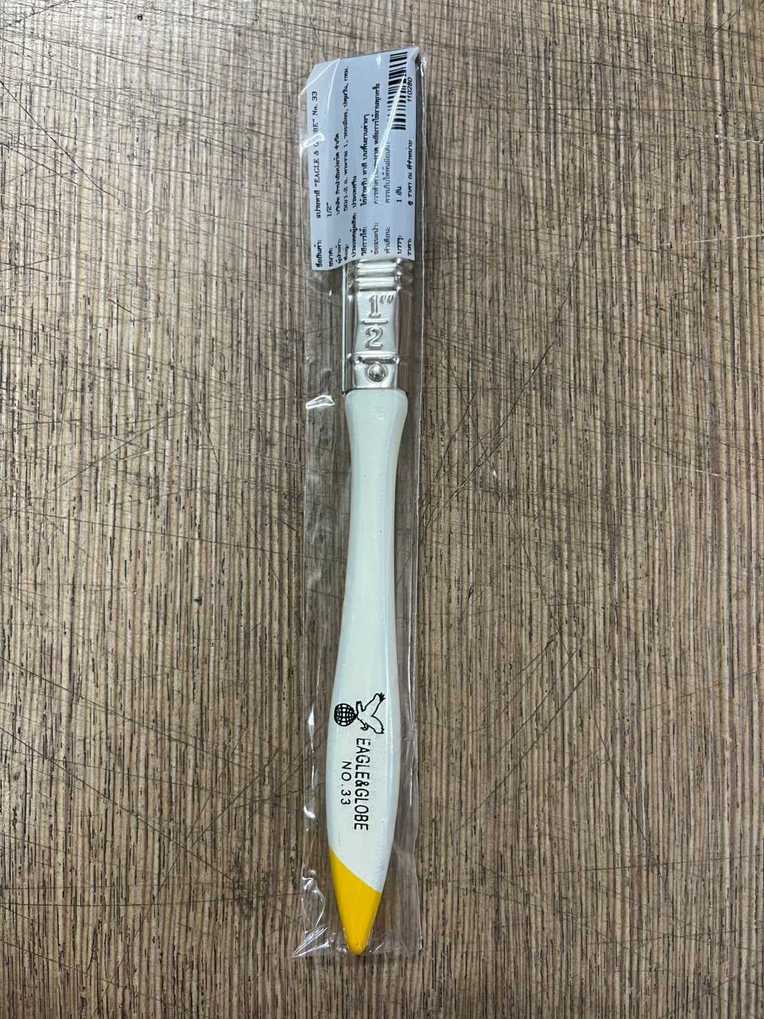 แปรงทาสี EAGLE NO.33 ยกโหล