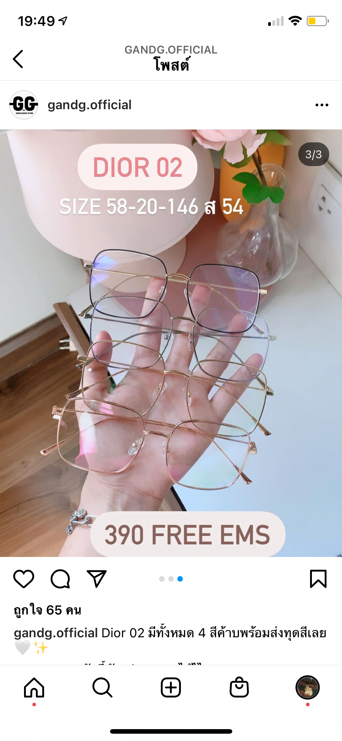 Dior 02