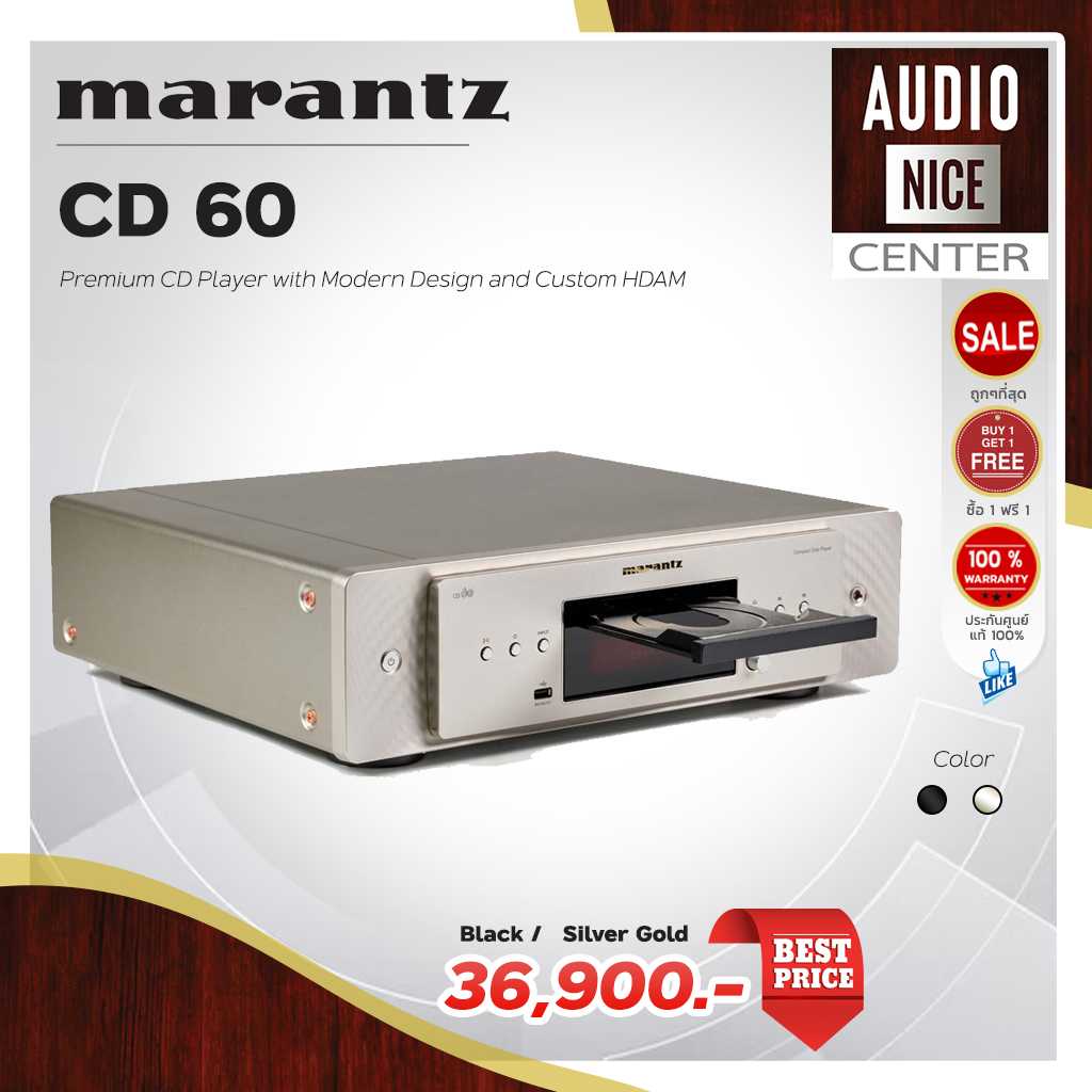 MARANTZ CD 60