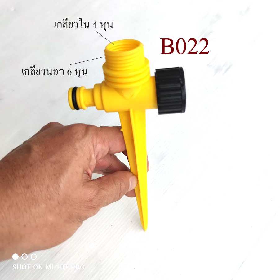 B022 ขาปักดิน เกลี่ยวใน 4 หุน หัวต่อแบบสวมเร็วตัวผู้ รดน้ำสนามหญ้า เกษตร สนามหญ้า