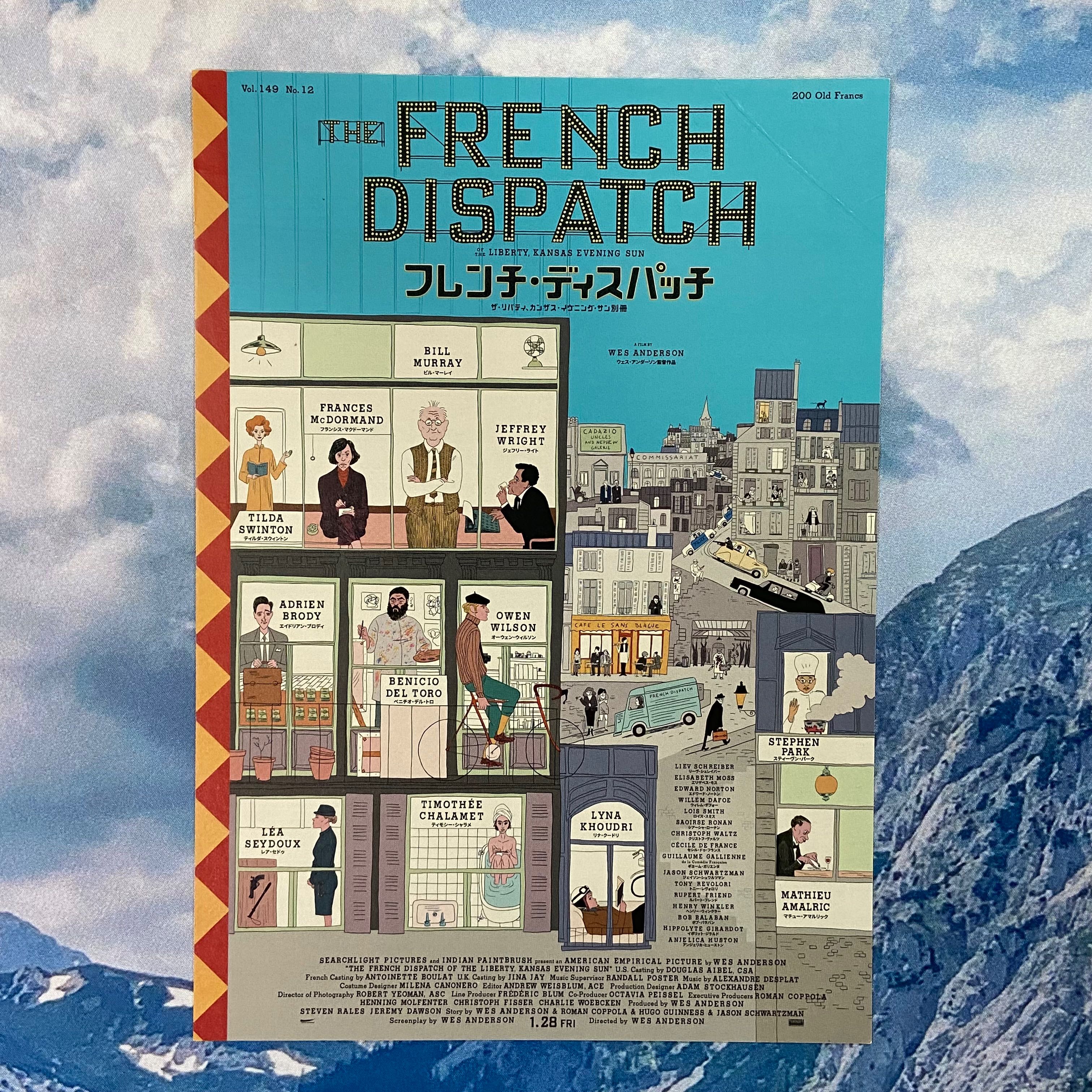 แฮนด์บิล THE FRENCH DISPATCH