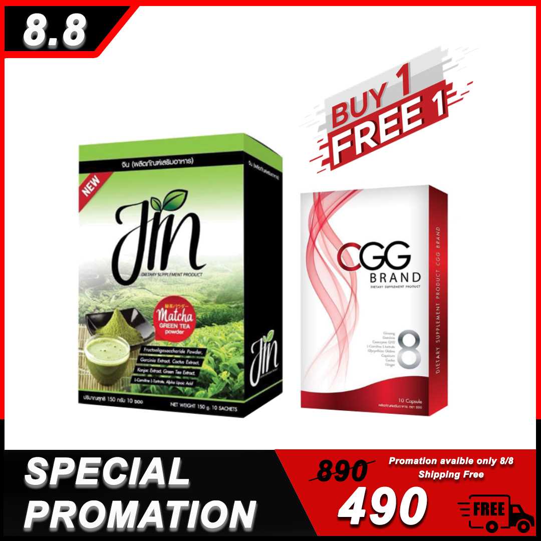1Buy get1 Free