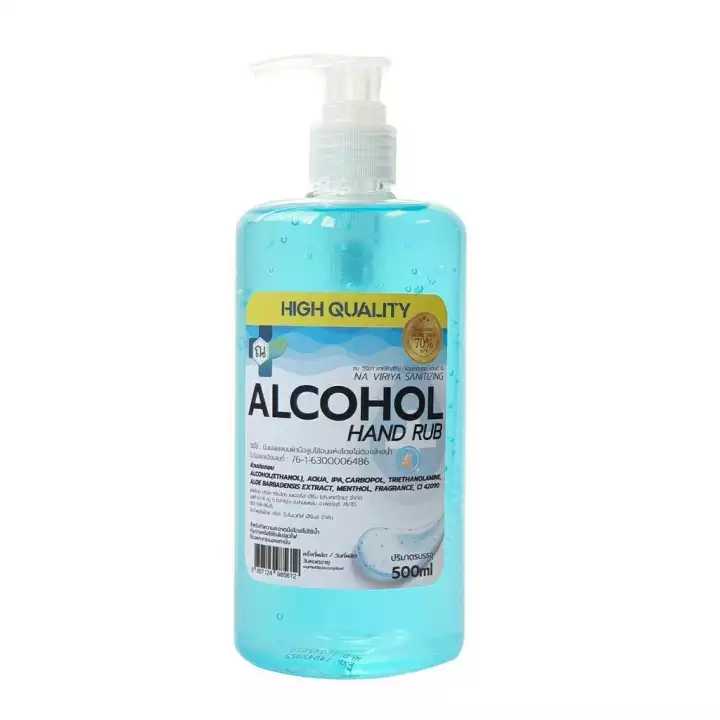 ณวิริยา Na Viriya hand rub เจลล้างมือ สูตรเย็น 500 ml