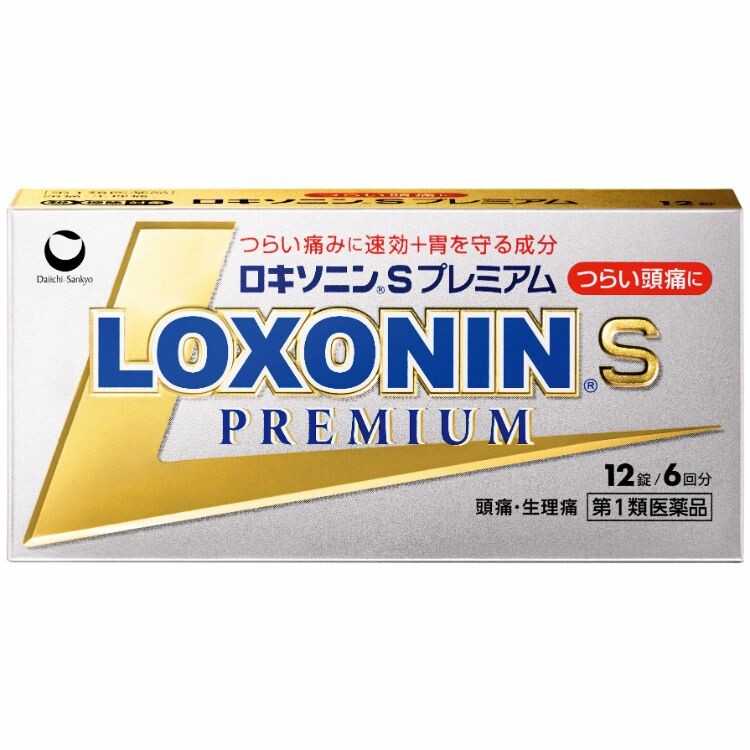 ⛑ LOXONIN S PREMIUM  ยาแก้ปวดคุณภาพเยี่ยมที่สุดในญี่ปุ่นลดอักเสบ ไม่กัดกระเพาะปลอดภัย