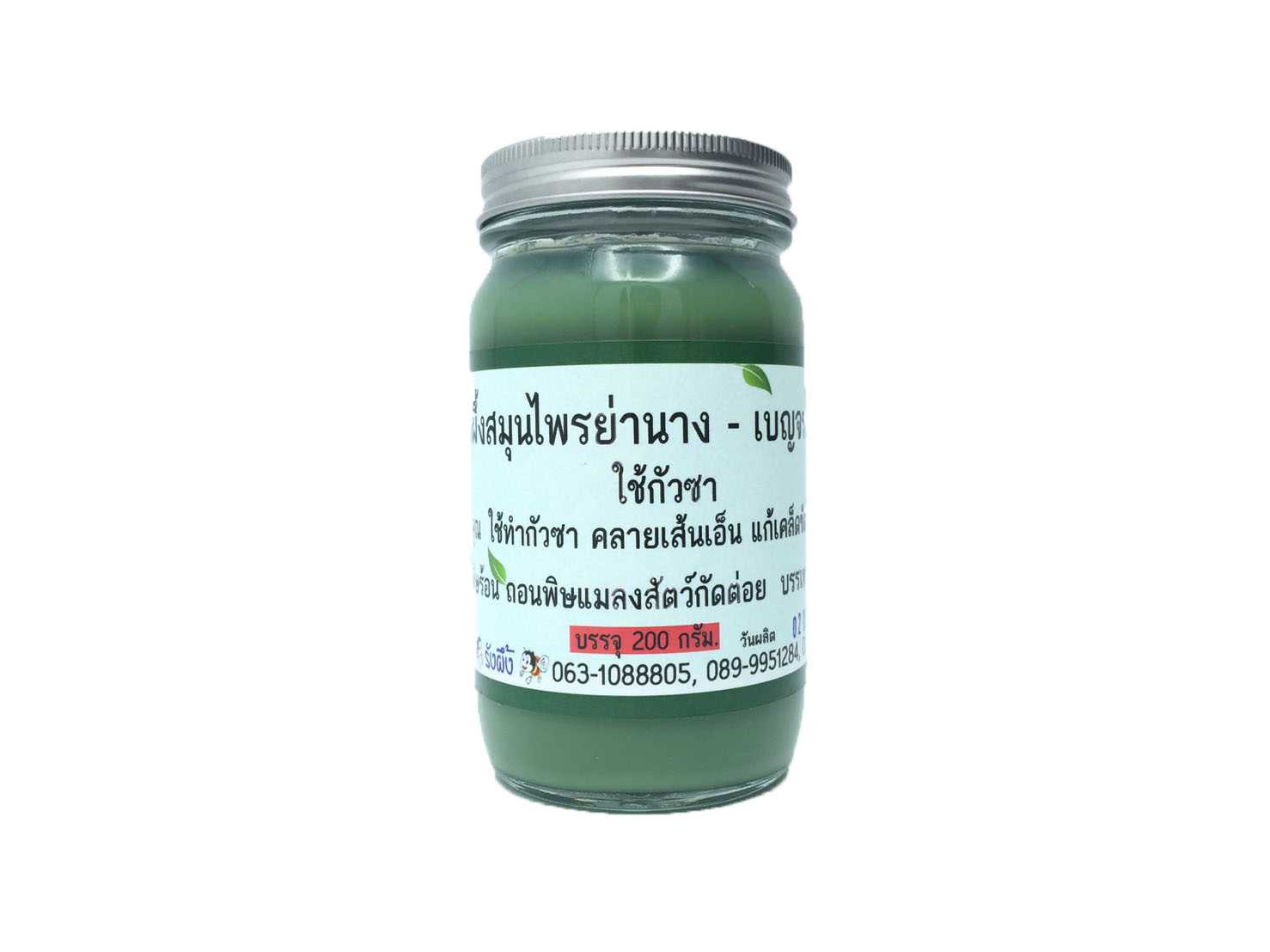 ขี้ผึ้งสมุนไพรย่านาง-เบญจรงค์200กรัม