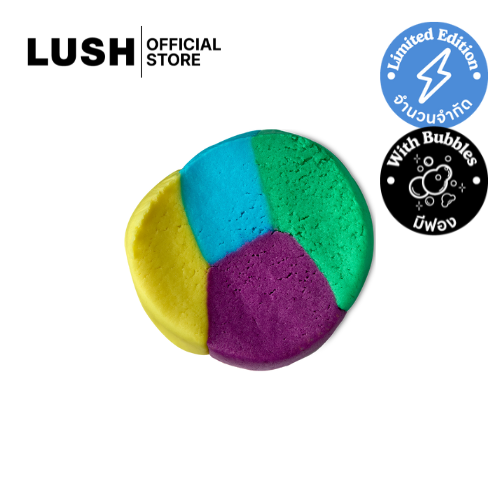 LUSH สบู่ดินน้ำมันแช่ฟอง SHOWER WITH FUN FUN 200g ( FATHER'S DAY EXCLUSIVE )