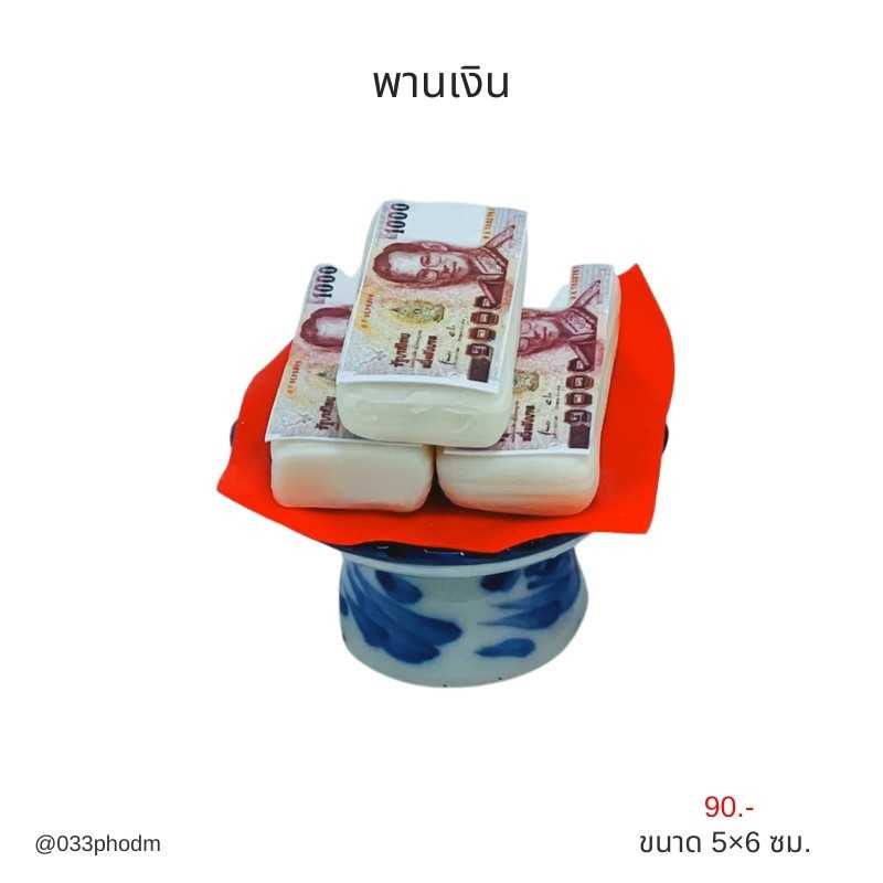 default