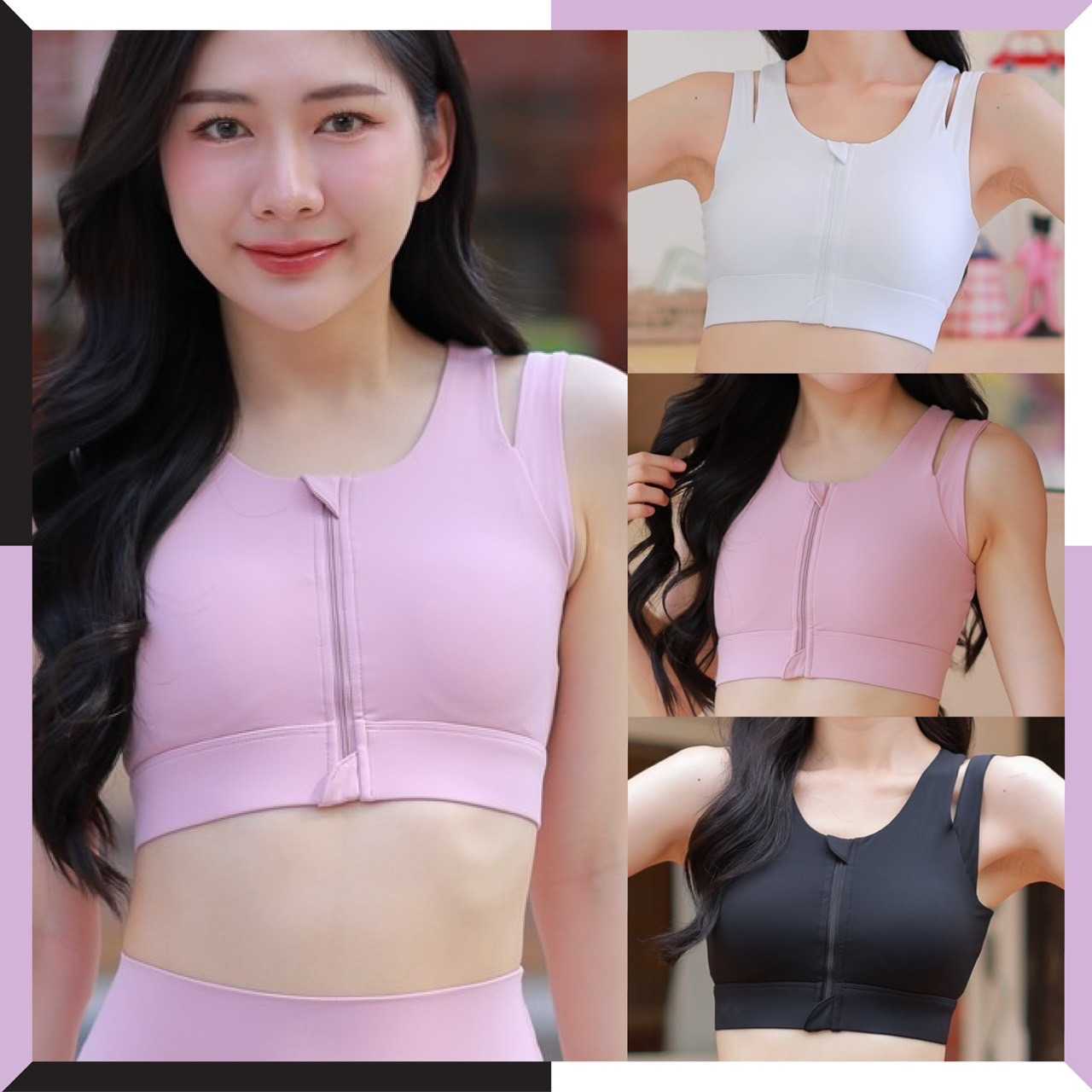 Darlyn - Mellow soft bra บราสปอร์ต บราออกกำลังกาย ผ้านุ่ม ซิปหน้า เก็บเนื้อใต้รักแร้ดี