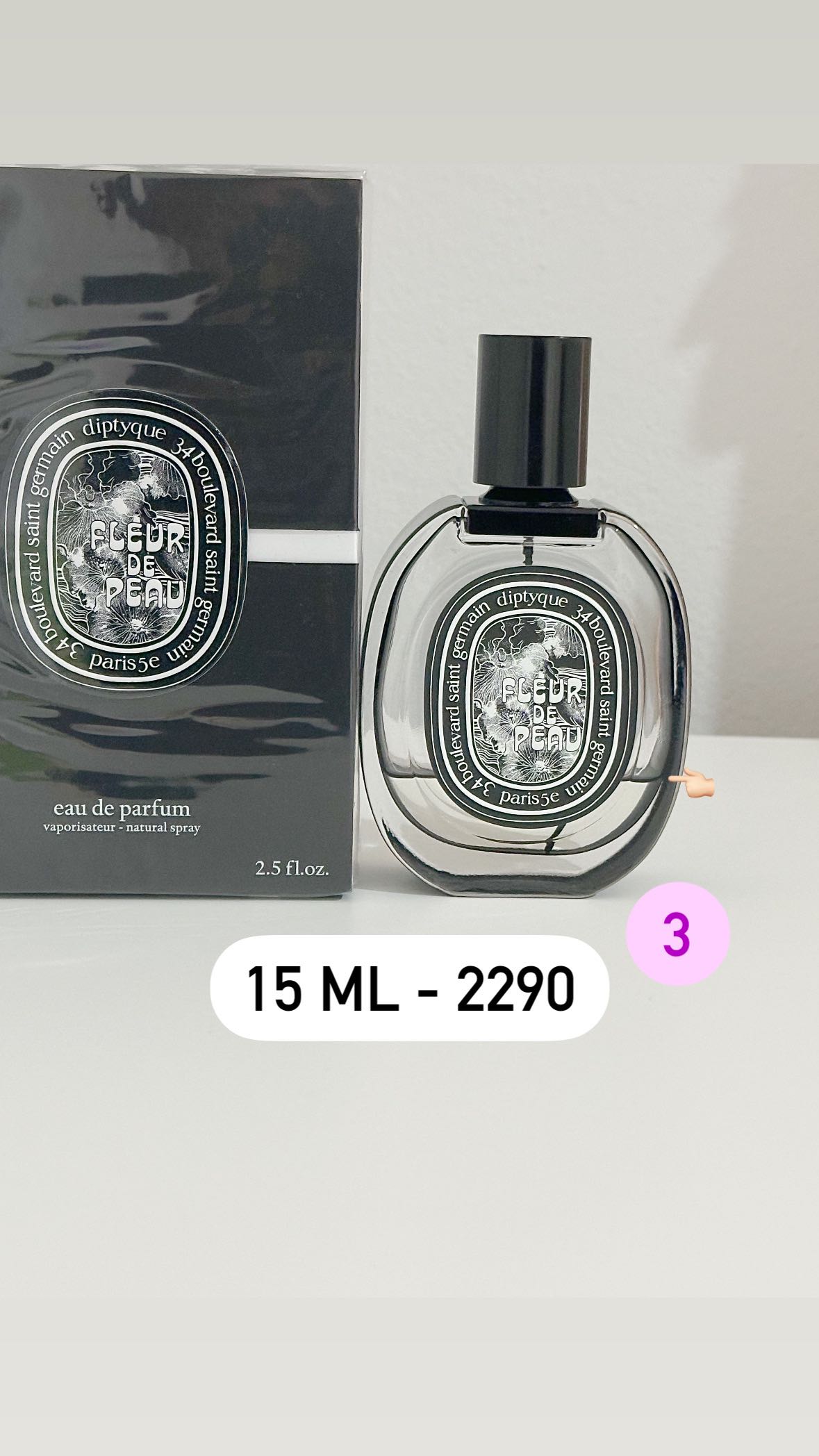 (3) น้ำหอมติดขวด Fleur de Peau เหลือ 15 ml