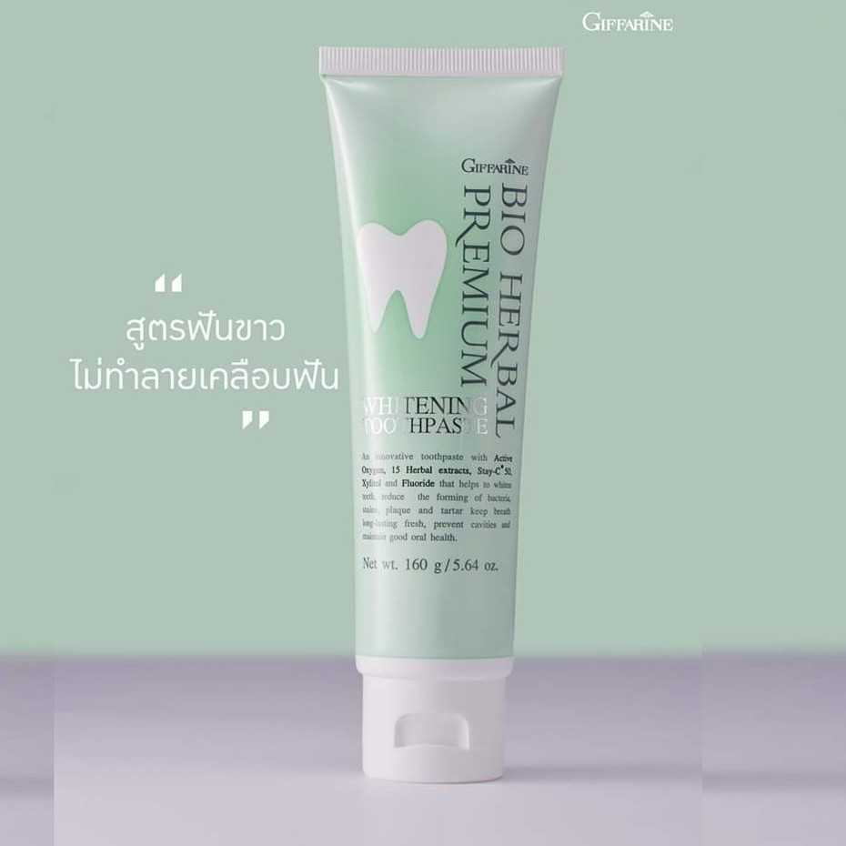 ยาสีฟัน ไบโอ เฮอร์เบิล พรีเมี่ยม ไวท์เทนนิ่ง  กิฟฟารีน ฟันขาว ขจัดคราบชา กาแฟ ไม่ทำลายเคลือบฟัน