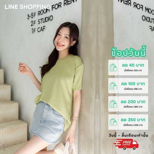 เสื้อให้นม L565 เสื้อยืดให้นมคอกลมผ้านาโนสีพื้น