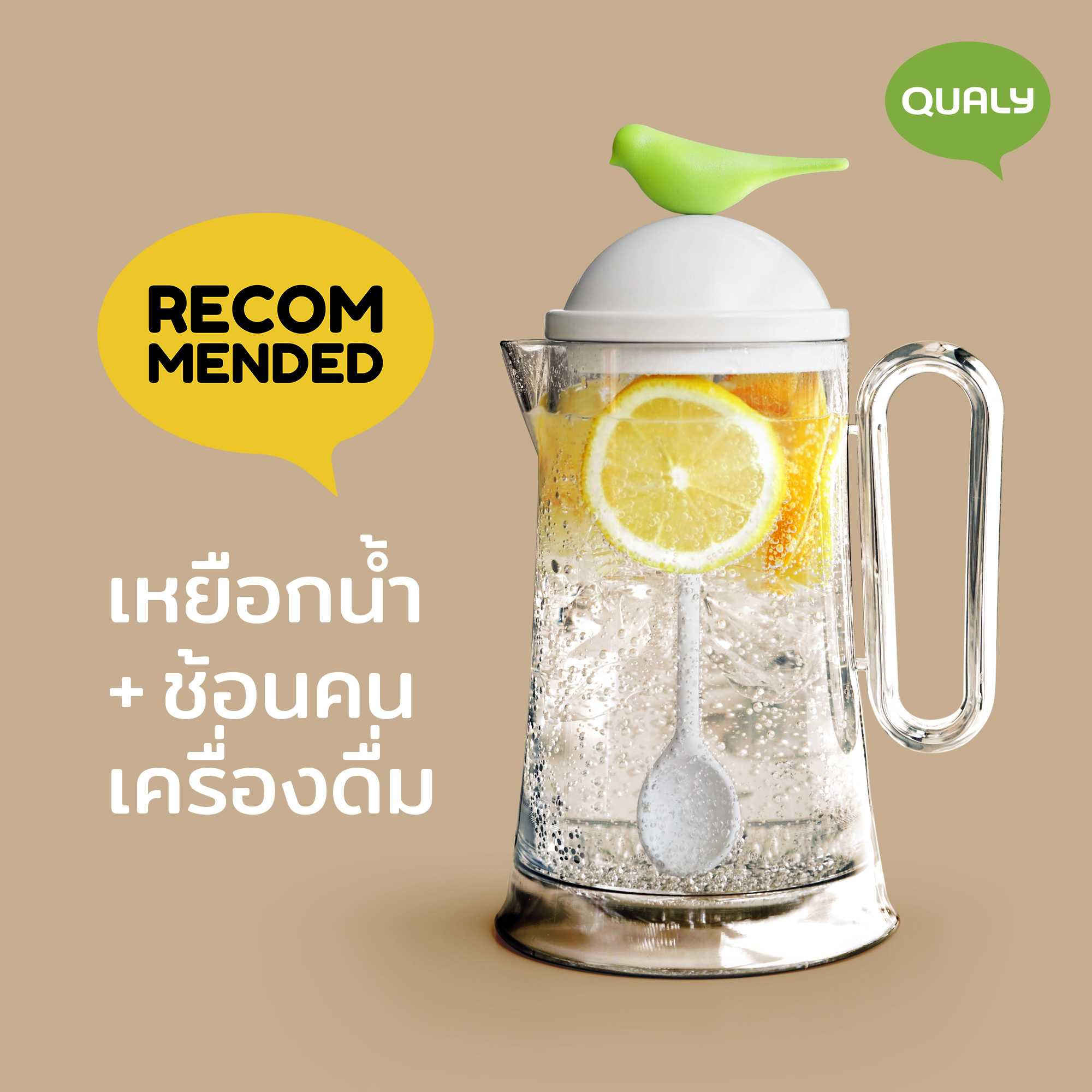 Sparrow Ice Bucket ถังน้ำแข็งมีฝาปิด ดีไซน์ นกน้อย (ไม่มีที่คีบน้ำแข็ง) Qualy (ควอลี่)