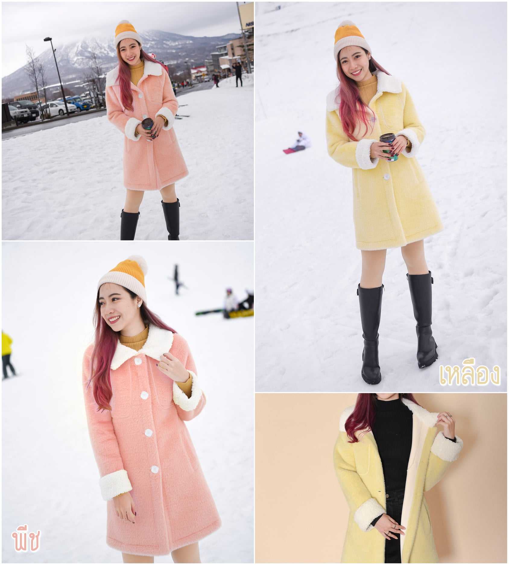 KozySnow C0004 เสื้อโค้ท เสื้อโค้ทกันหนาว เสื้อโค้ทกันหนาวผู้หญิง เสื้อโค้ทตัวยาว