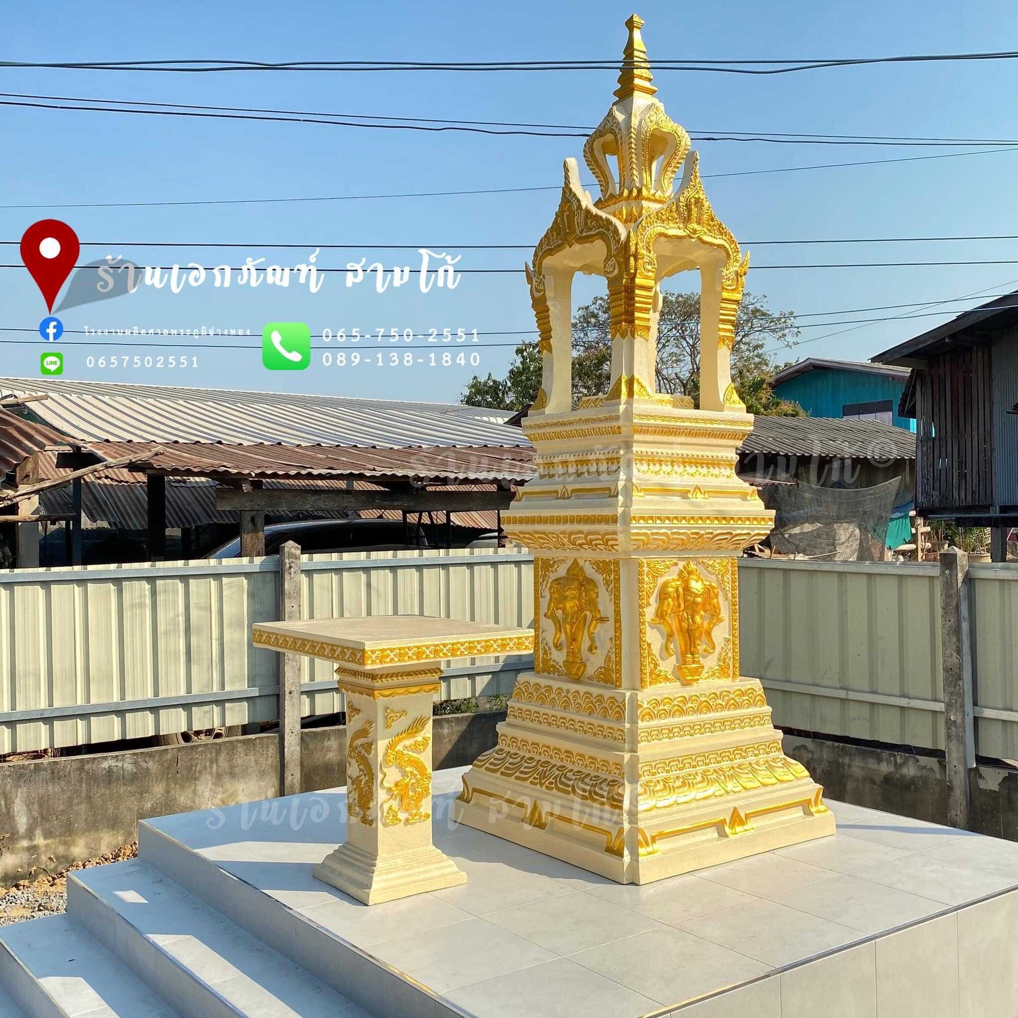 P001 : ศาลพระพรหม 9 นิ้ว