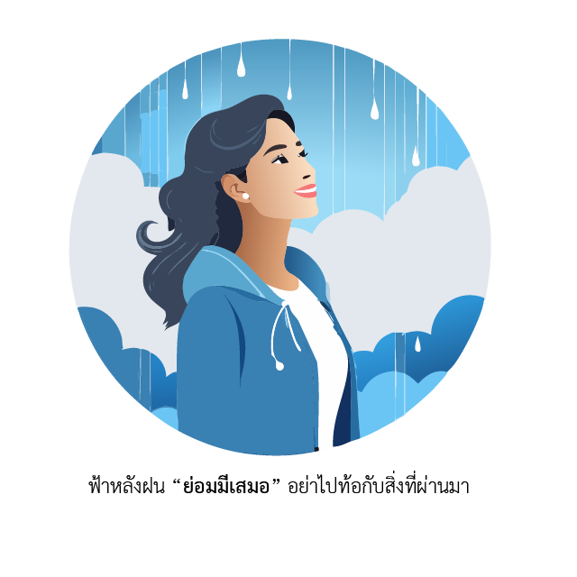 Pixel Art W001