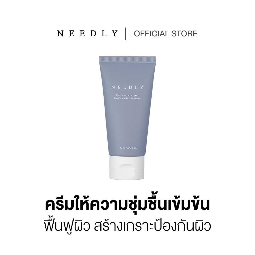 NEEDLY CROSSBARRIER CREAM 80G