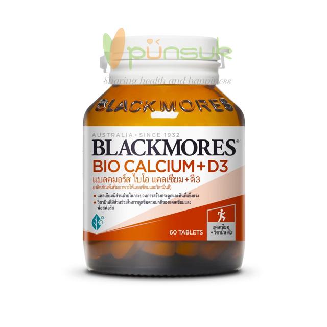 Blackmores Bio Calcium+D3 (60 Capsules) แบลคมอร์ส ไบโอ แคลเซียม+ดี3