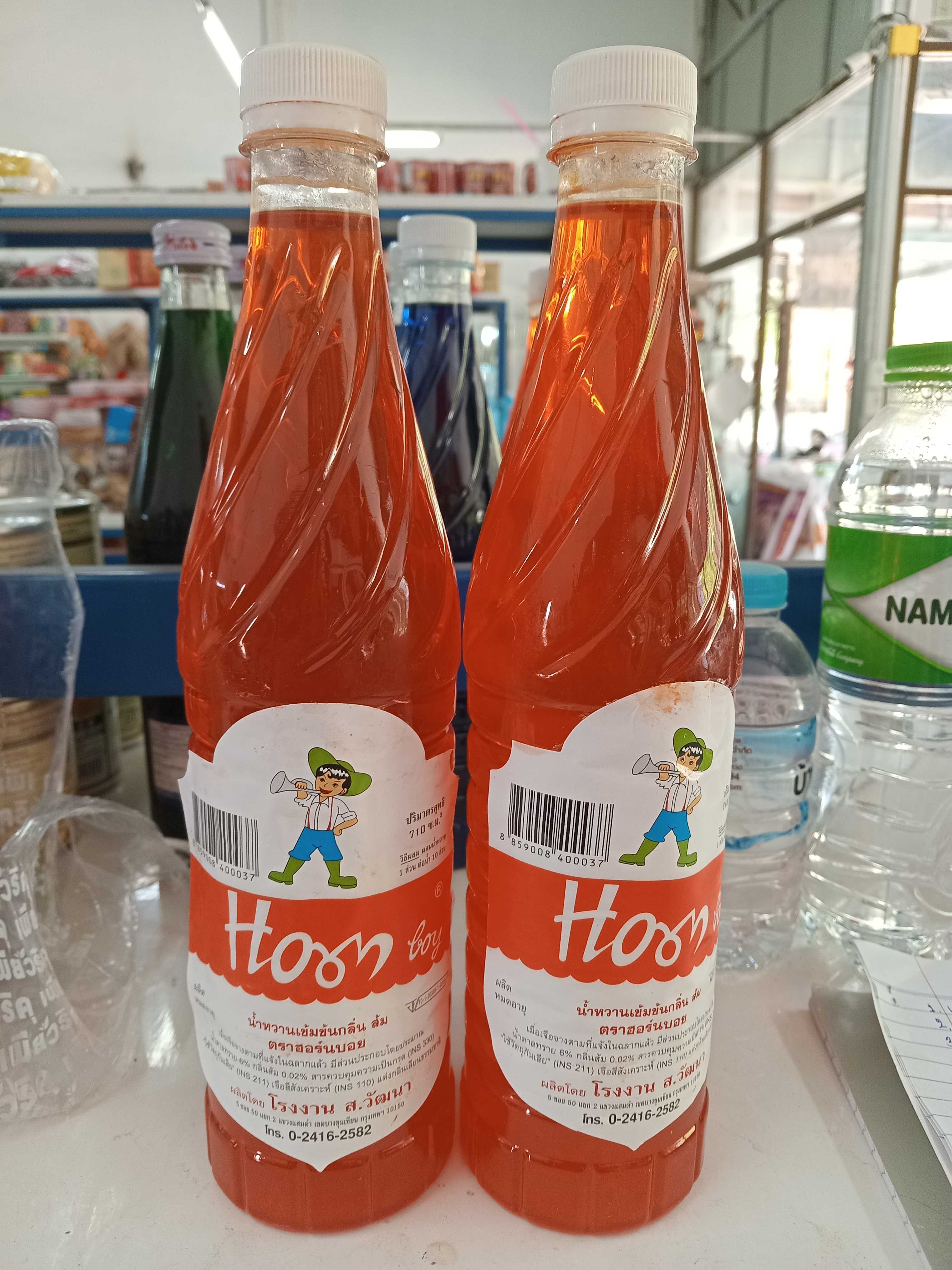 น้ำหวานเข้มข้นสีส้มกลิ่นส้ม