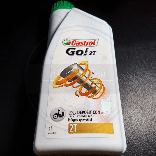 น้ำมัน 2T - Castrol GO - 1 ลิตร