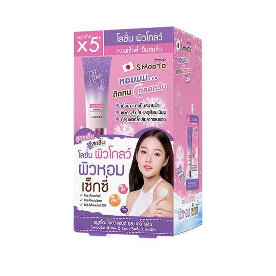 (กล่องX6ซอง)Smooto โลชั่นผิวโกลว์ (4410)