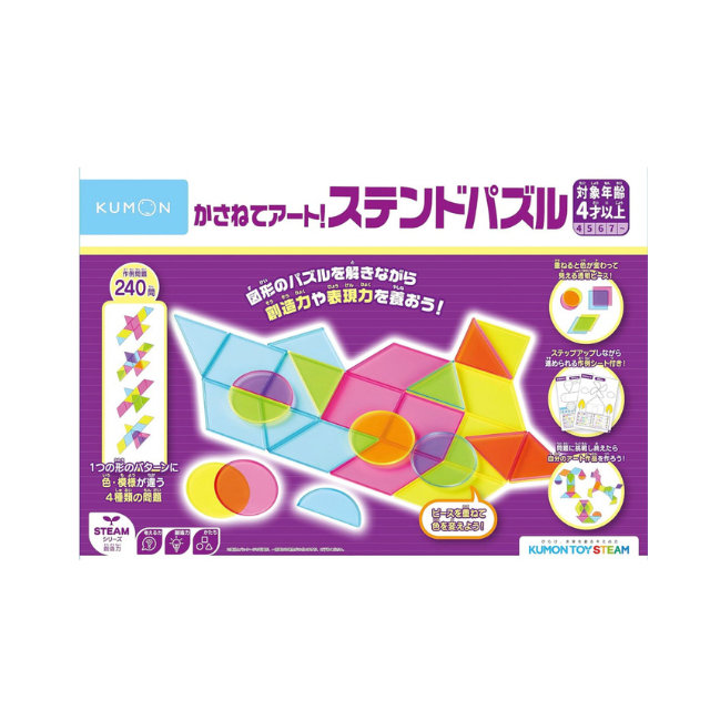 รอสินค้า 18-20 วัน Kumon  puzzle  education ตัวต่อรูปทรง  ของเล่นเสริมพัฒนาการจากญี่ปุ่น