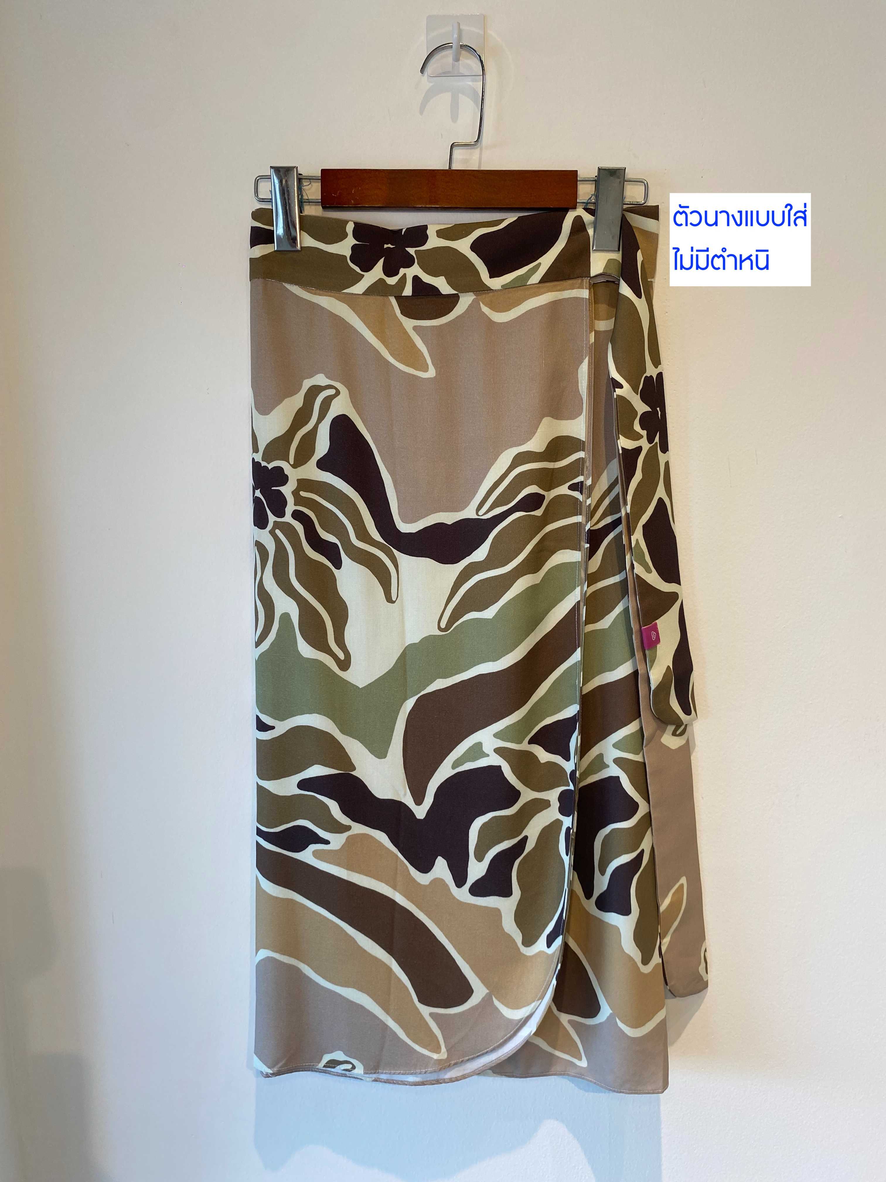 Non-Defect : Coco Brown Wrap Skirt ตัวนางแบบใส่ ไม่มีตำหนิ