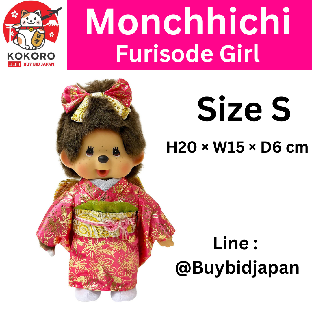 [PRE-ORDER] ตุ๊กตา ม่อนชิชิ กิโมโน ฟุริโซเดะ สีชมพู Size S Monchhichi Furisode 20 x 15 x 6 cm モンチッチ