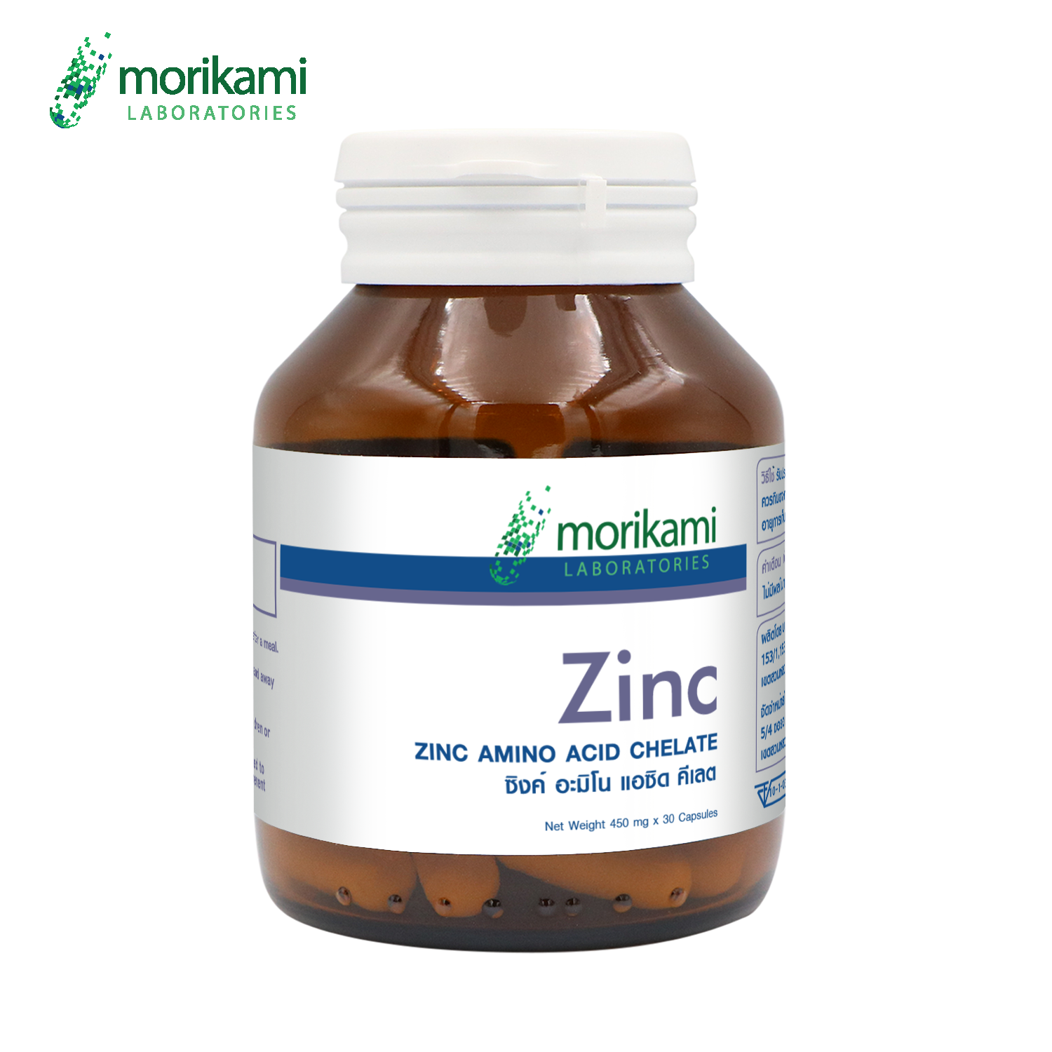 ซิงค์ แร่ธาตุสังกะสี Zinc x 1 ขวด โมริคามิ ลาบอราทอรีส์ morikami LABORATORIES