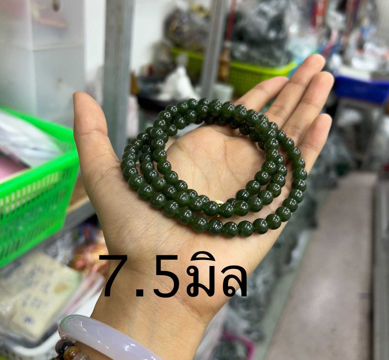สร้อยแขน/สร้อยคอหยกเจไดต์ เสริมสร้างความสัมพันธ์และความรักที่มั่นคง