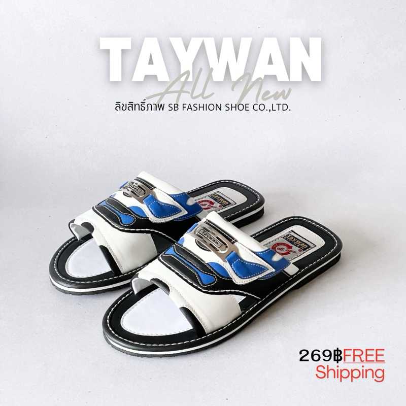พื้นบาง Taywan 923 Smile สีฟ้า รองเท้าแตะ ผู้ชาย  Size 40-45
