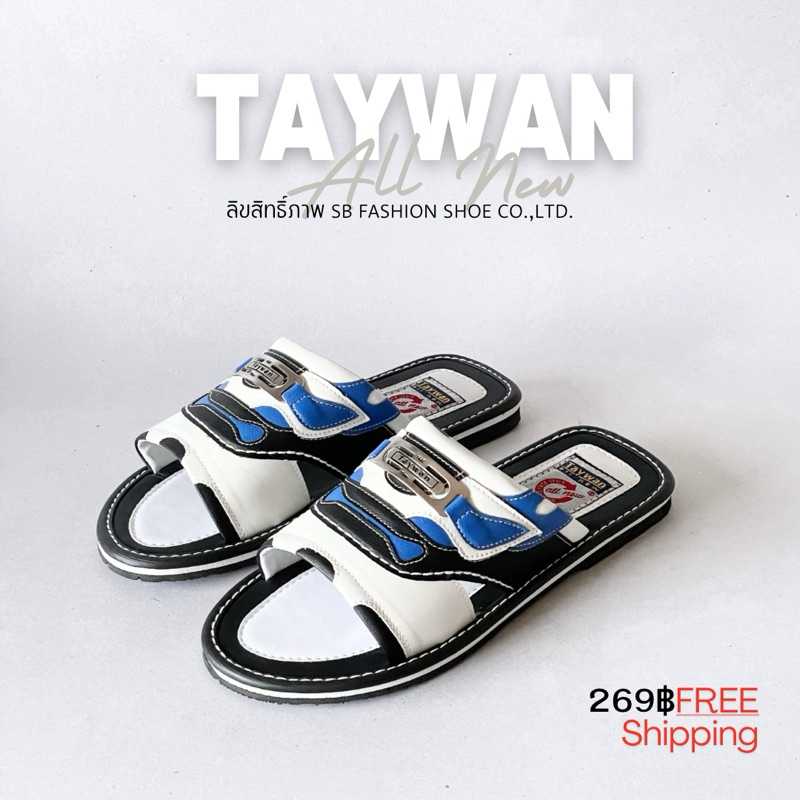 พื้นบาง Taywan 923 Smile สีฟ้า รองเท้าแตะ ผู้ชาย สไตล์เทวิน Size 40-45