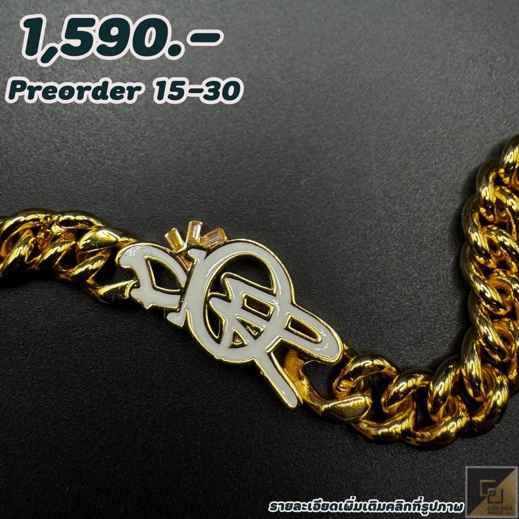 (พร้อมส่ง) CDR Gold Chain Bracelet 18–21 cm