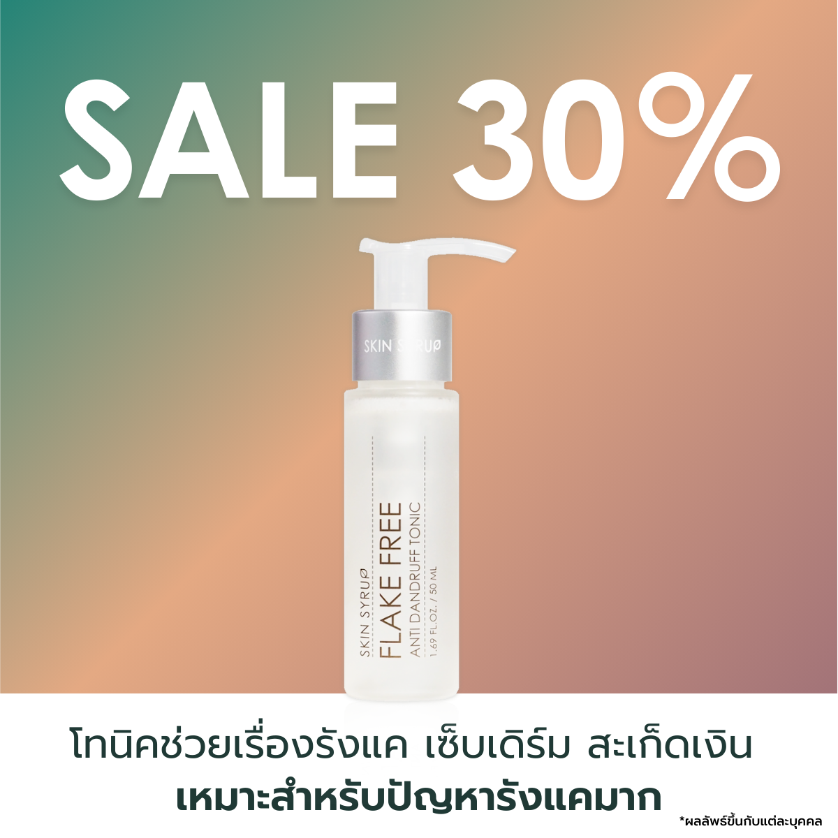 Flake free Anti-dandruff tonic