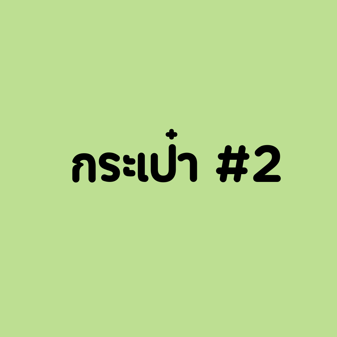 An Image