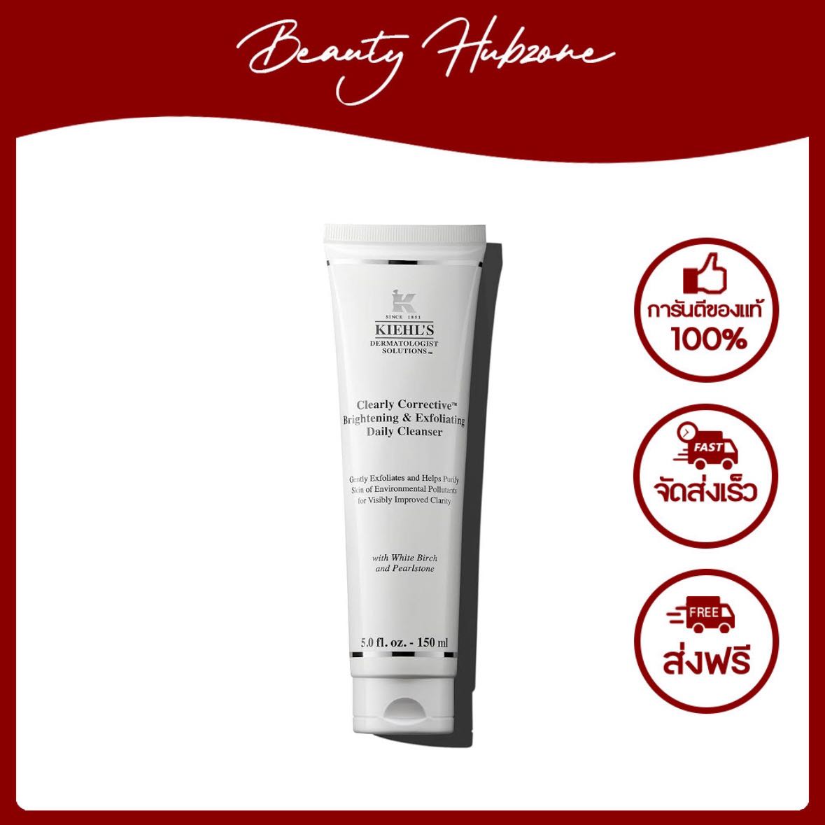 Kiehl's Clearly Corrective Brightening & Exfoliating Daily Cleanser 150 ml