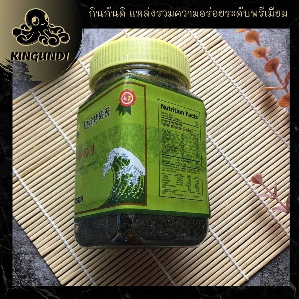 50G/PACK สาหร่ายฝอย KIZAMI Roasted Shredded Seaweed Grade A สาหร่าย กินกันดิ KINGUNDI