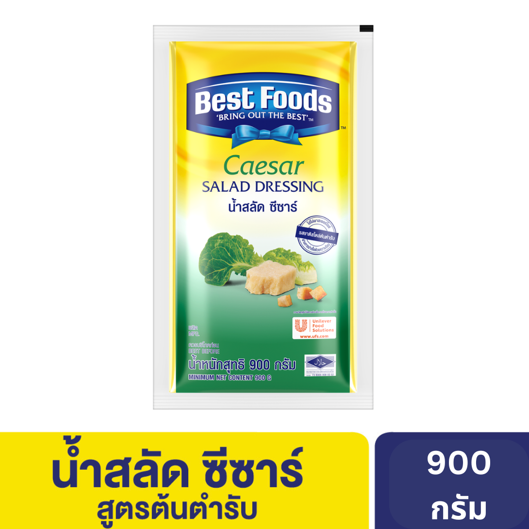 น้ำสลัดซีซาร์ เบสท์ฟู้ดส์ 900 ก.