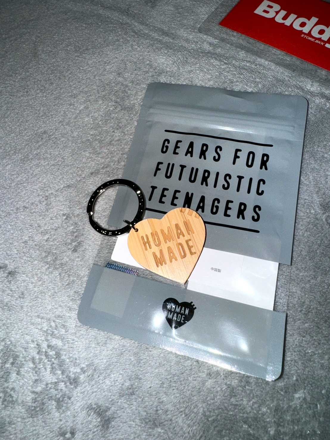 HUMAN MADE HEART BAMBOO KEYRING
