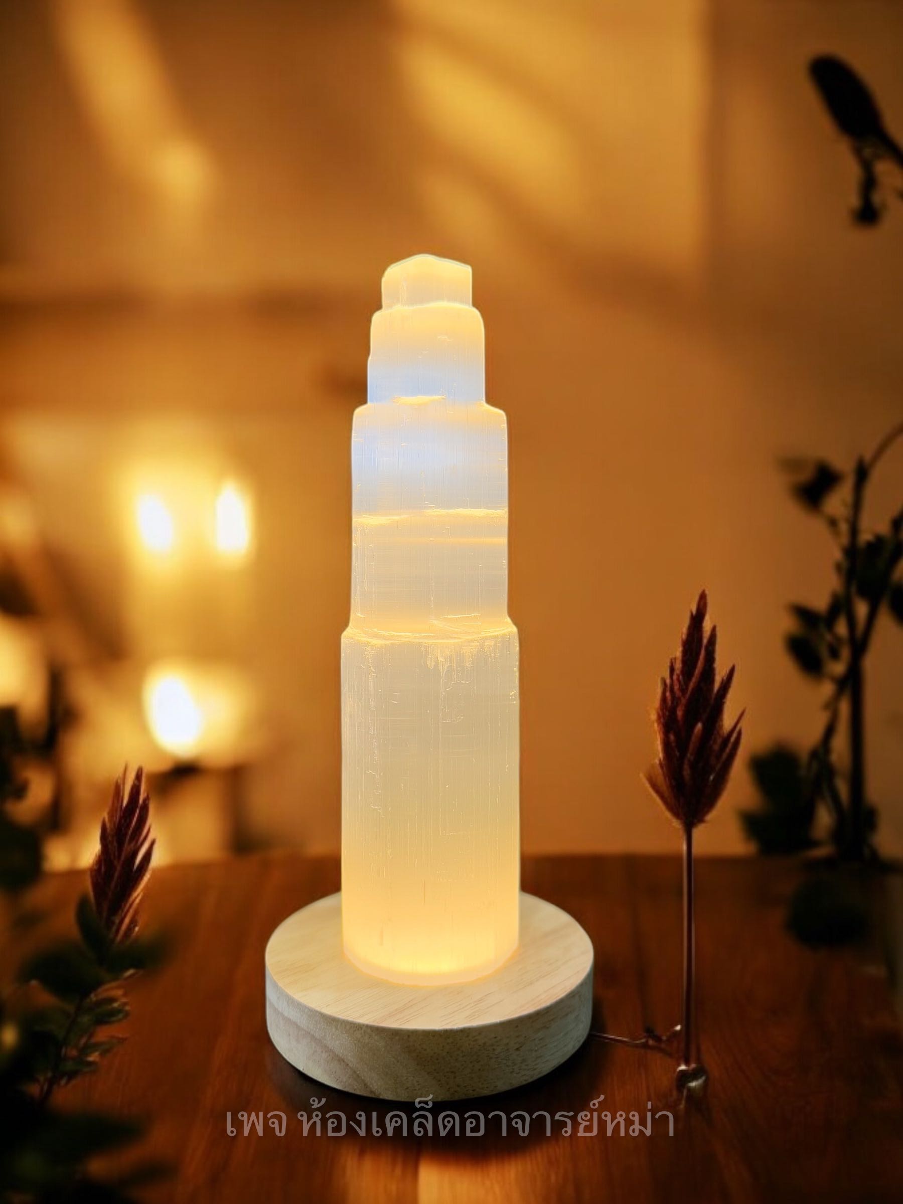 Selenite Tower