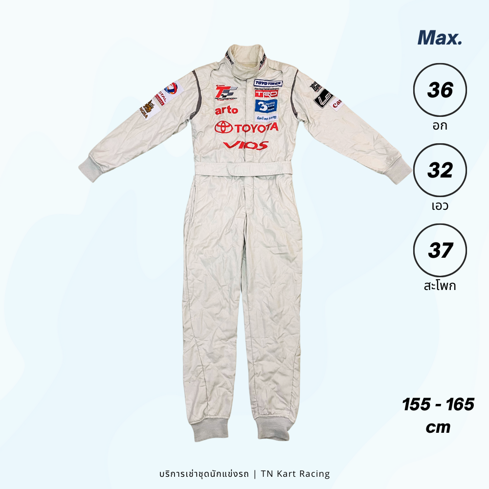 Toyota One Make Race