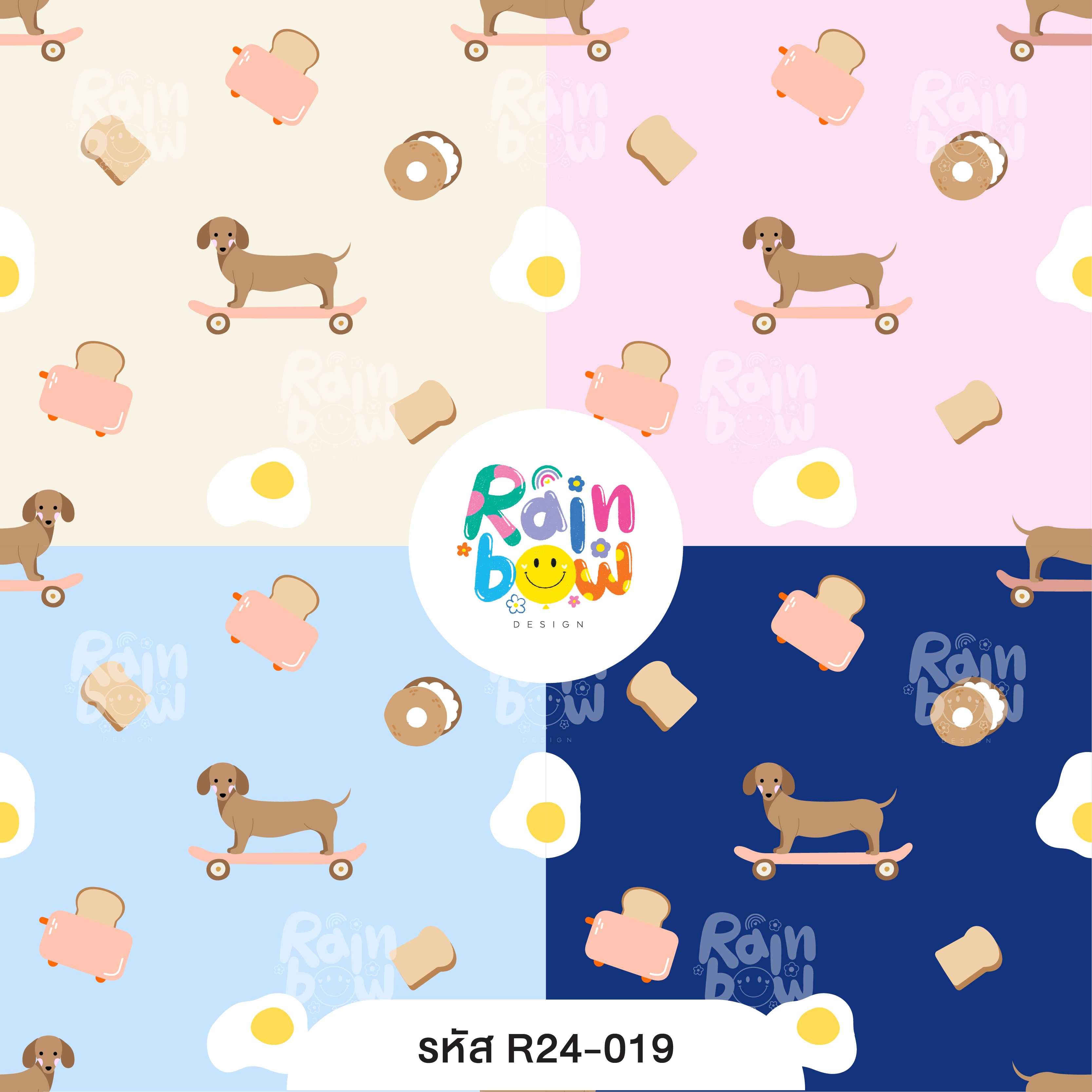 ลายผ้า [R24-019]