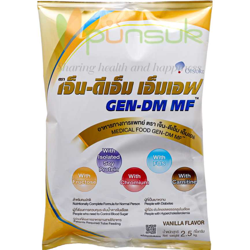 GEN-DM MF 2.5KG.