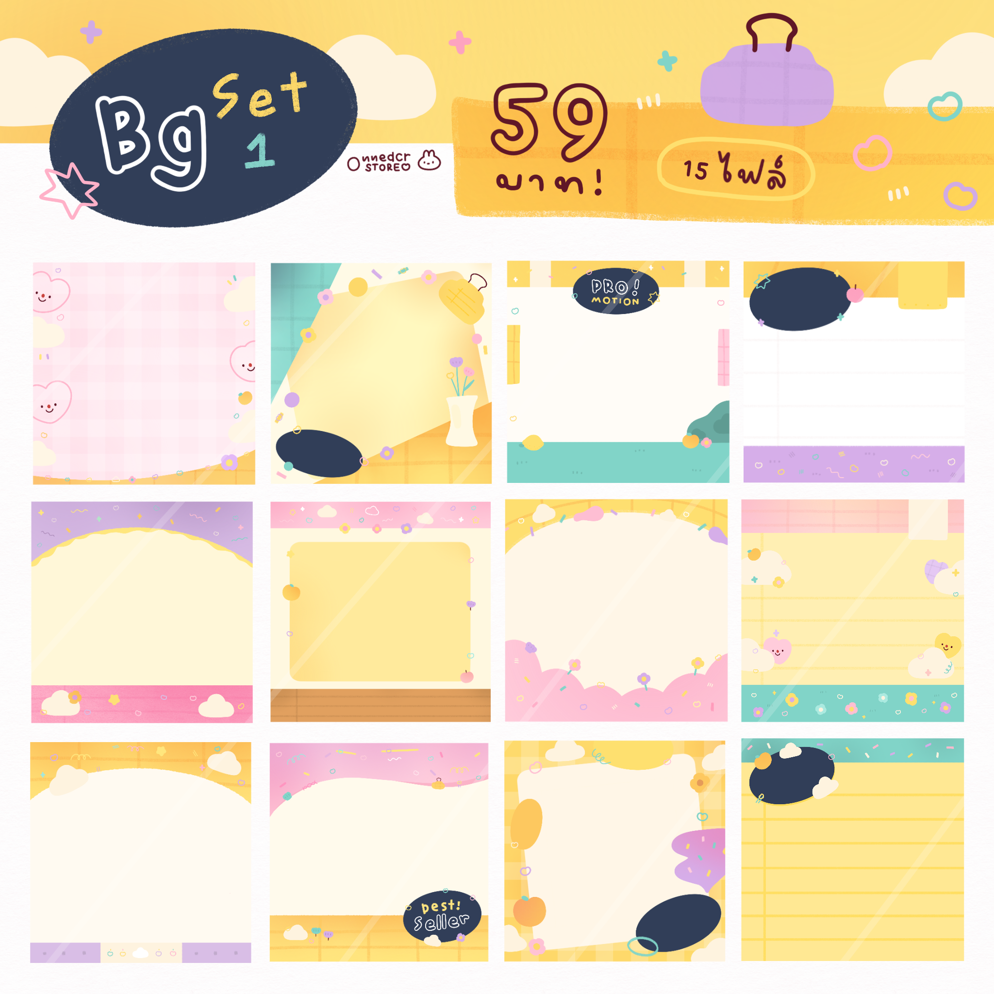 BG set 1-OnneDcr 🎟🥣