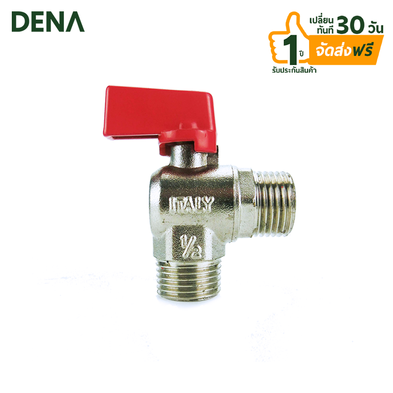 วาล์วฉากทองเหลือง ขนาด1/2''x1/2'' ES-902 มินิวาล์ว สต๊อปวาล์ว ก๊อก